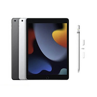 Apple 蘋(píng)果 iPad 9 10.2英寸平板電腦 256GB WLAN版+Apple Pencil 1代手寫(xiě)筆