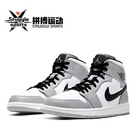 NIKE 耐克 Air Jordan 1 Mid '減震 中幫復(fù)古籃球鞋 554724-092 YH