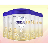 Aptamil 愛(ài)他美 卓傲幼兒配方奶粉3段800g*6罐