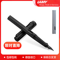 LAMY 凌美 德國進(jìn)口Lamy/凌美 鋼筆簽字筆 Safari狩獵者 磨砂黑EF尖 EF尖（0.5mm）