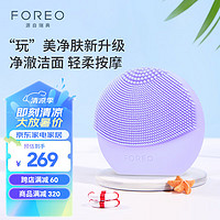 FOREO 斐珞爾 LUNA play plus2 潔面儀 浪漫粉紫