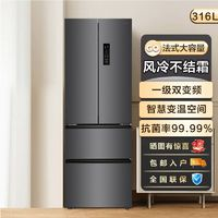 TCL R406T5-U 風(fēng)冷十字對(duì)開(kāi)門(mén)冰箱 406L 石墨灰