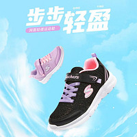 SKECHERS 斯凱奇 女童休閑運動鞋