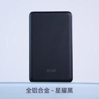 IFCAT 元力貓 磁吸充電寶  星耀黑5000mAH