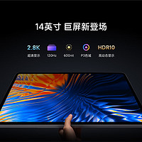 Xiaomi 小米 平板6 MAX 14.0英寸 Android 平板電腦 8+256gb，鍵盤套裝