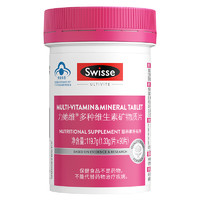 Swisse 斯維詩 力她維女士多種維生素礦物質片90片