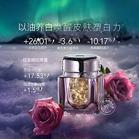 AFU 阿芙 美白亮膚精華油2粒*6美白淡斑以油養(yǎng)膚