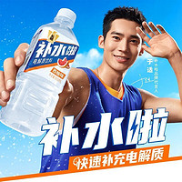 東鵬 補(bǔ)水啦555ml*9瓶裝