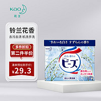 Kao 花王 潔白洗衣粉 鈴蘭花香 800g