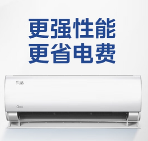 Midea 美的 空調(diào)掛機(jī)1.5匹 節(jié)能省電 風(fēng)酷二代 新一級能效  風(fēng)酷二代35XHC1Ⅱ