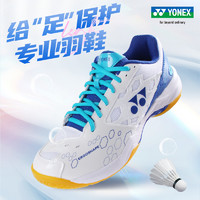 YONEX 尤尼克斯 羽毛球鞋2024新款男女yy專業(yè)防滑寬楦運(yùn)動(dòng)鞋子101CR