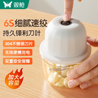 SUNCHA 雙槍 蒜泥搗碎器電動(dòng)拉蒜器蒜蓉打蒜器輔食機(jī)嬰兒小型絞肉研磨攪拌機(jī)