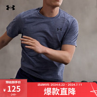 安德瑪 UNDERARMOUR）春夏Tech 2.0 Tiger男子訓(xùn)練運(yùn)動(dòng)短袖T恤1377843 藏藍(lán)色410 XXL