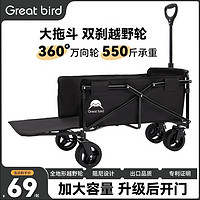 MILLMISS GARDEN CART 米想推車 出色鳥露營(yíng)車戶外野營(yíng)擺攤小推車野餐折疊小拉車家用拖車營(yíng)地車