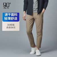 NINETYGO 90分 男子戶外速干長(zhǎng)褲 G31290003