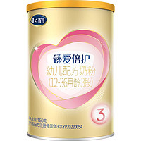 FIRMUS 飛鶴 臻愛(ài)倍護(hù)3段乳鐵蛋白嬰幼兒配方牛奶粉150g*1罐