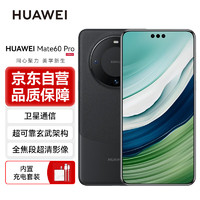 HUAWEI 華為 Mate60 Pro 12GB+512GB 雅丹黑 旗艦手機