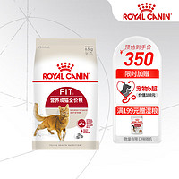 ROYAL CANIN 皇家 某東會員皇家（ROYAL 貓糧 營養(yǎng)成貓全價糧 F32 6.5kg