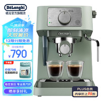 De'Longhi 德龍 EC255.GR 半自動咖啡機