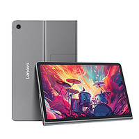 Lenovo 聯(lián)想 小新 Pad Studio 11.5英寸平板電腦 8GB+128GB WiFi版