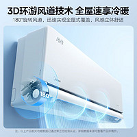 Midea 美的 空調(diào)大1.5匹新一級能效變頻冷暖兩用臥室壁掛式直流變頻空調(diào)