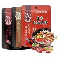 呷哺呷哺 牛油麻辣火鍋底料150g*5袋麻辣燙香鍋 一料多用調(diào)味料 牛油3袋+番茄2袋