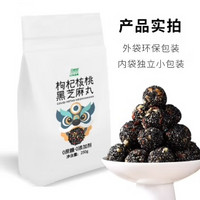 自然道 枸杞核桃黑芝麻丸 250g*2袋