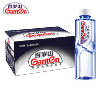 Ganten 百歲山 天然礦泉水348ml*6小瓶整箱偏硅酸健康飲用水飲料瓶裝食品