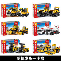 SEMBO BLOCK 森寶積木 三一重工 工程車712060-065 隨機1盒（新品）