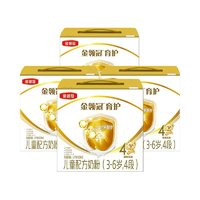 金領(lǐng)冠 育護兒童配方牛奶粉4段1.2kg×4盒