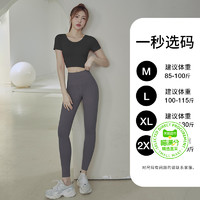 喵滿分 帶胸墊 瑜伽服短袖運(yùn)動文胸