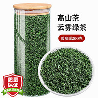 立香園 高山云霧綠茶 2024新茶 200g*1罐