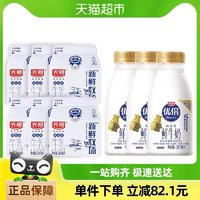 Bright 光明 優(yōu)倍濃醇3.6鮮奶280ml*3+新鮮牧場200ml*6