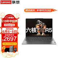 Lenovo 聯(lián)想 筆記本電腦 全新銳龍版可選2024款A(yù)I超能本 設(shè)計(jì)師辦公游戲本