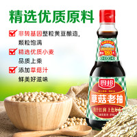 廚邦 紅燒醬油 秘制紅燒汁排骨調(diào)料老抽410ml