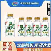 yili 伊利 金典鮮牛奶450ml*1瓶+235ml*4瓶生牛乳巴氏殺菌乳純牛奶