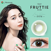 Menicon 美尼康 日本目立康 美尼康（Menicon）Fruttie果瞳彩色隱形眼鏡  日拋2片裝 青檸綠 300度