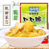 CANCANXIANG 餐餐想 涪陵榨菜口口脆菜芯 1斤裝 50g*10包