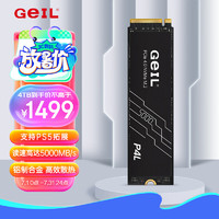 GeIL 金邦 P4L NVMe M.2 固態(tài)硬盤 4TB（PCI-E4.0）