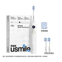 usmile 笑容加 Y20 電動(dòng)牙刷