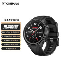 OnePlus 一加 手表 2 智能健康手表 隕石黑