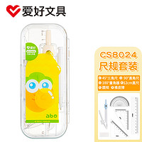 AIHAO 愛好 CS8024 保衛(wèi)蘿卜 金屬圓規(guī)套裝 6件套