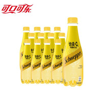 Schweppes 怡泉 可口可樂（Coca-Cola）Schweppes怡泉 無糖零卡 蘇打水汽水飲料 怡泉+C檸檬味400ml*12瓶