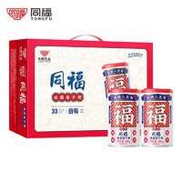 TONGFU PORRIDGE 同福碗粥 同福 八寶粥 280g*10罐 禮盒裝