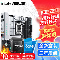 ASUS 華碩 B760 主板套裝 英特爾12代 i5 12490F盒裝 主板CPU套裝 華碩 B760M WIFI 天選D4