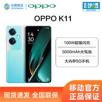 OPPO K11 5G手機(jī) 旗艦影像