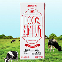 PURE MILK 晨光 牛奶100%純牛奶飲品200ml*24盒 整箱禮盒裝 常溫營(yíng)養(yǎng)早餐奶