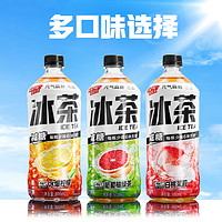 元氣森林 冰茶900ml*4瓶整箱減糖冰檸檬茶葡萄柚綠茶維生素茶飲料