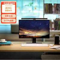 BenQ 明基 WiT ScreenBar Plus顯示器讀屏掛燈