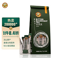 Tiger Mark 虎標(biāo)茶 苦蕎茶 原味 350g